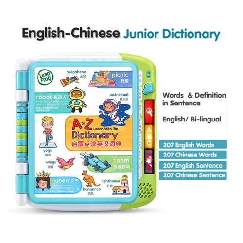 LeapFrog A to Z Learn With Me Dictionary | Junior Dictionary | Bilingual English and Chinese 启蒙点读英汉词典